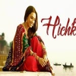 Rani Mukerji upcoming film hichki trailer out