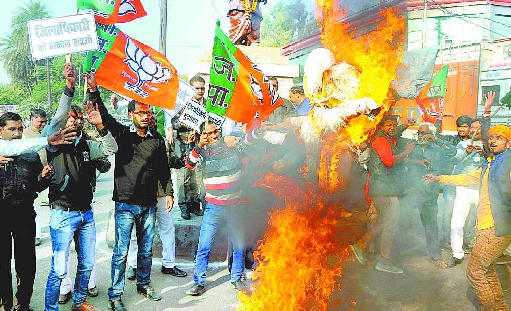 BJP's workers burnt effigies of DM