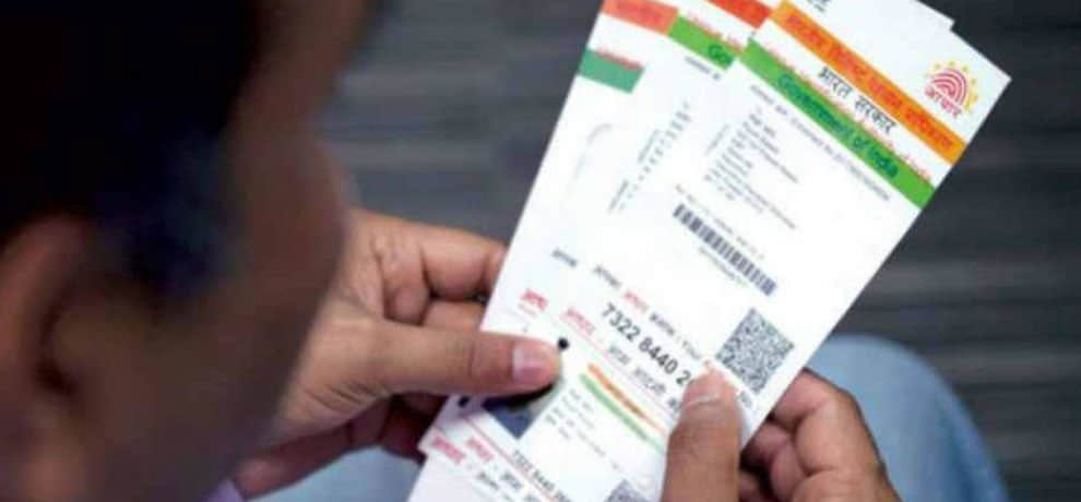 important information about aadhaar card problem