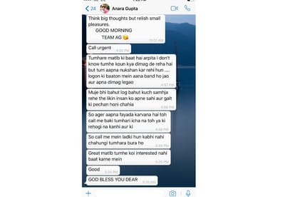arpita mali speaks about fraud company of anara gupta. 