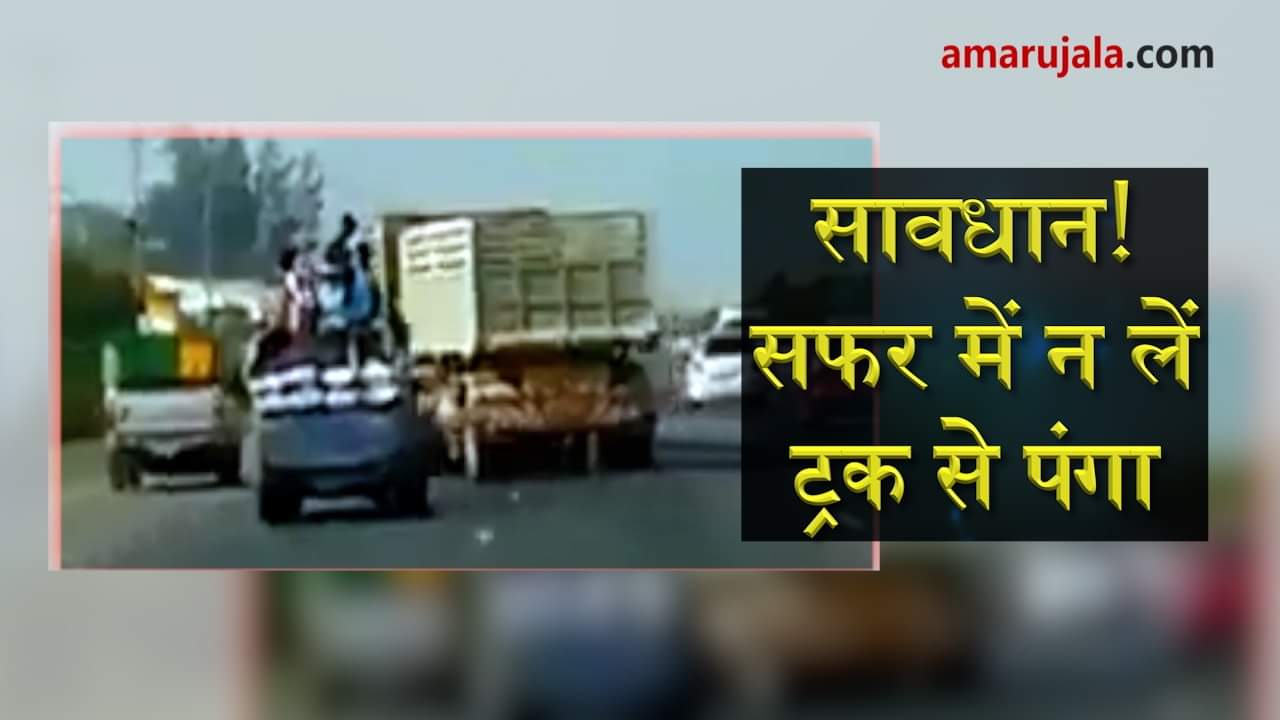 प्रतीकात्मक तस्वीर