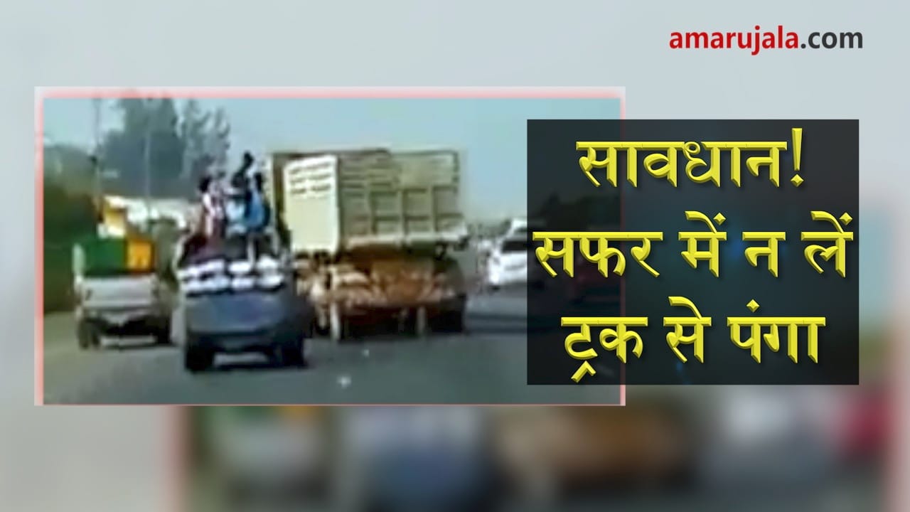 प्रतीकात्मक तस्वीर