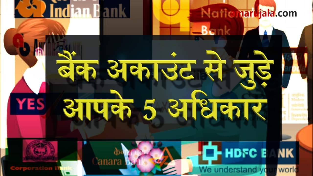 प्रतीकात्मक तस्वीर