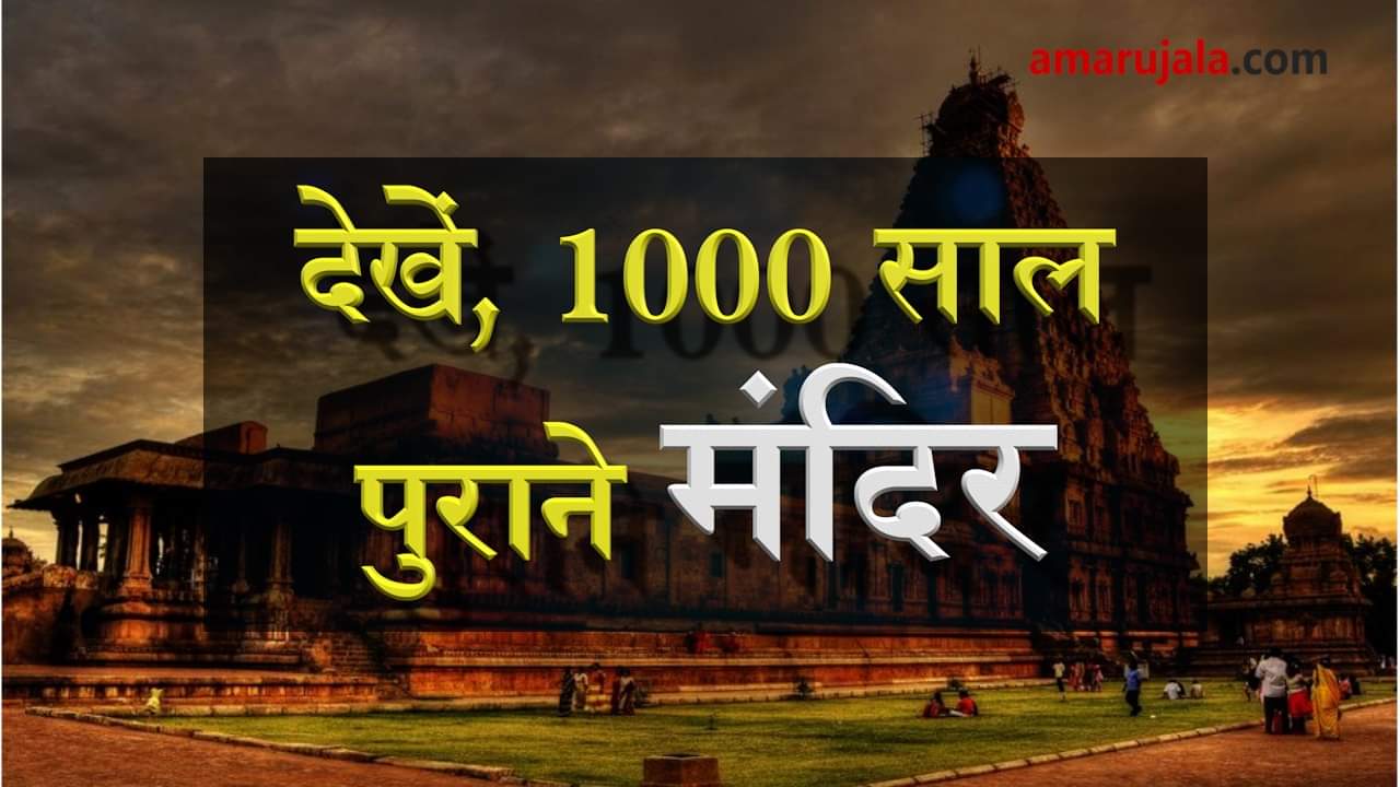 प्रतीकात्मक तस्वीर