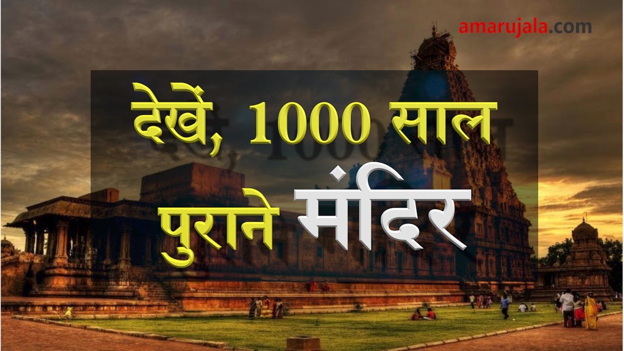 प्रतीकात्मक तस्वीर