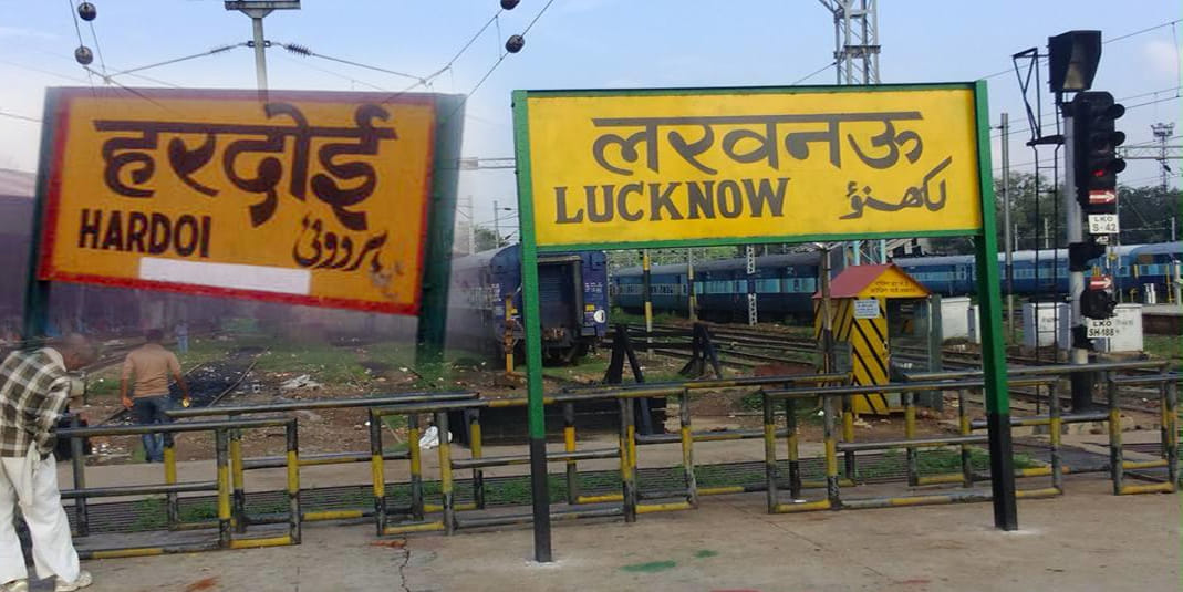 Rail Damage Plot Failed in hardoi