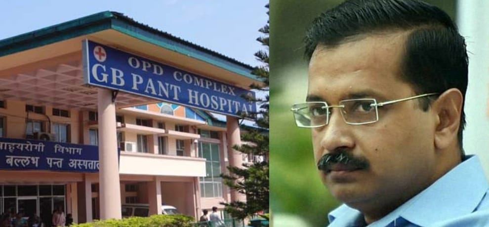 delhi government announces reservation of 50 percent beds in gb pant hospital for delhiites