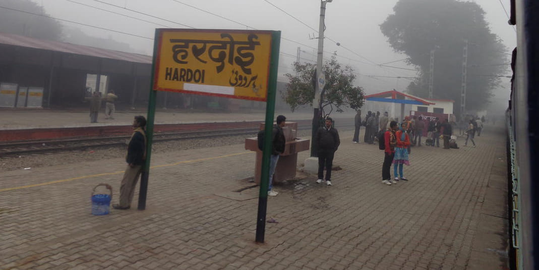 railway station new building inogration