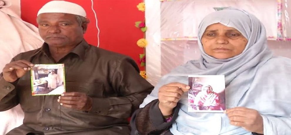 Sushma Swaraj Says we will provide ticket to Mohammadi Begum for return from Pakistan
