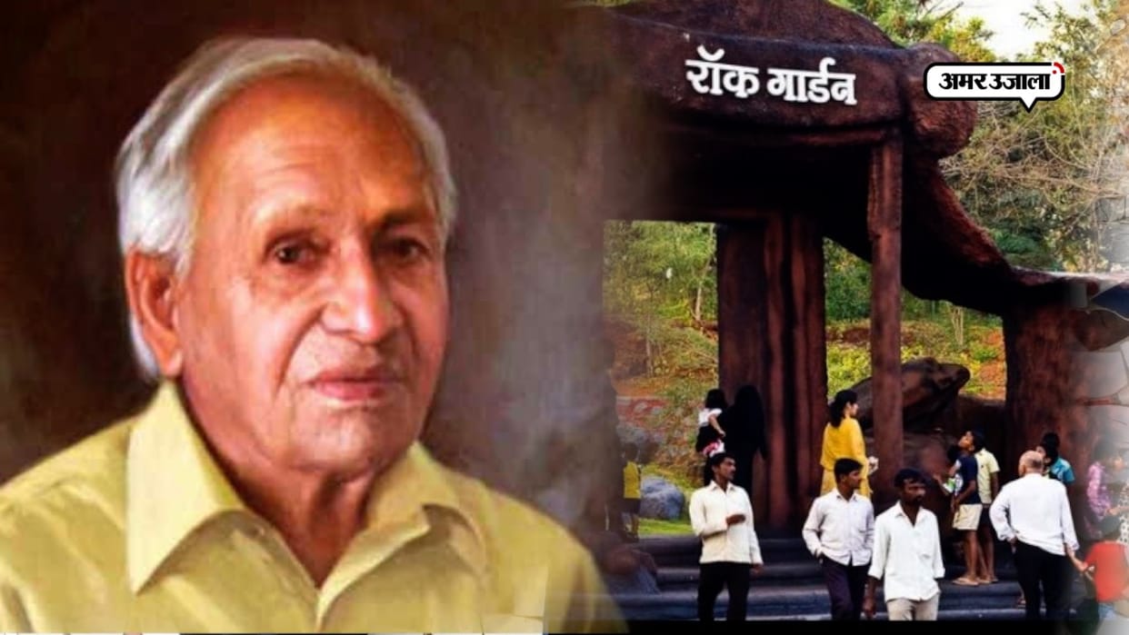 Rock Legend Nek Chand Death Anniversary, Water Harvesting