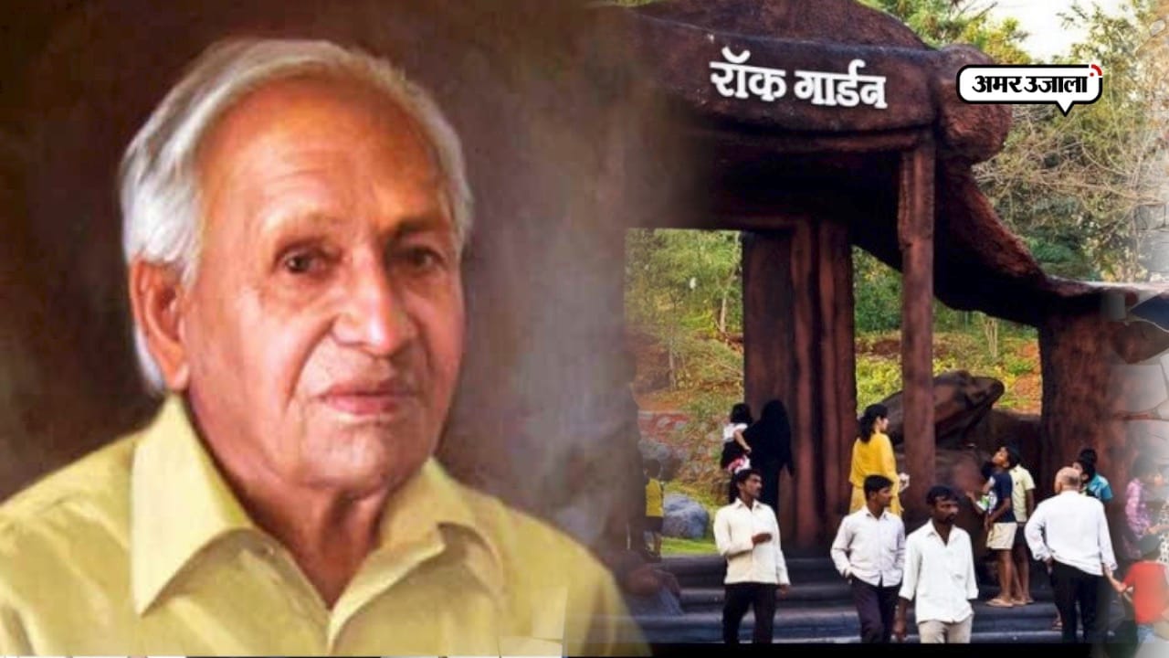 नेक चंद