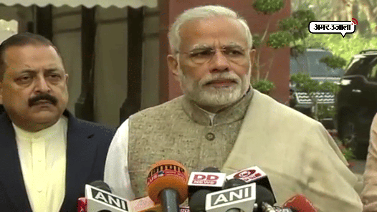 पीएम मोदी
