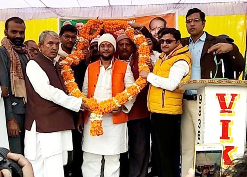 nagarpalika chaieman hounerd