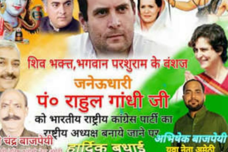 rahul gandhi's poster becomes talk of the town.