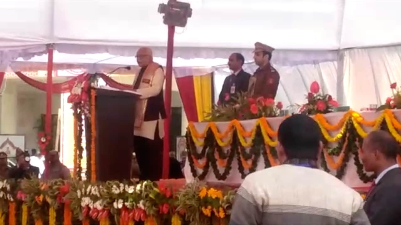 राम नाइक