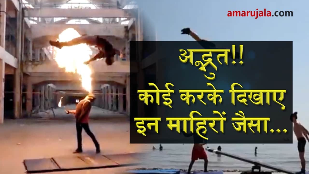Watch video of the most amazing acts on internet special story