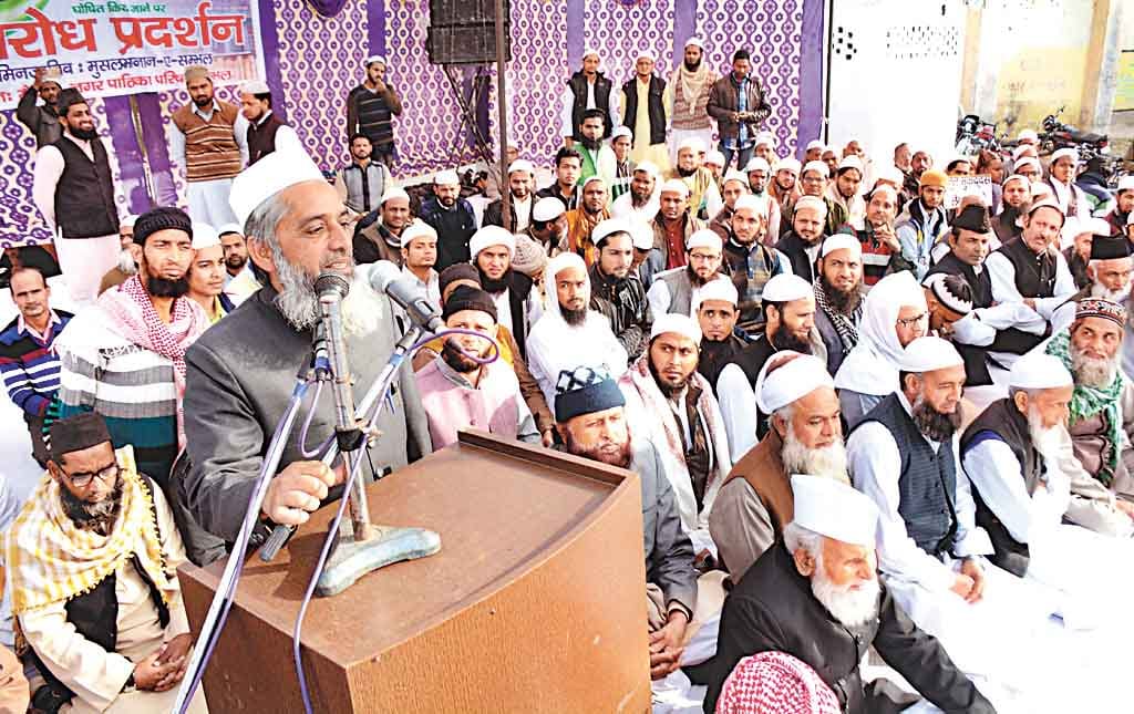 Muslims on the street against America