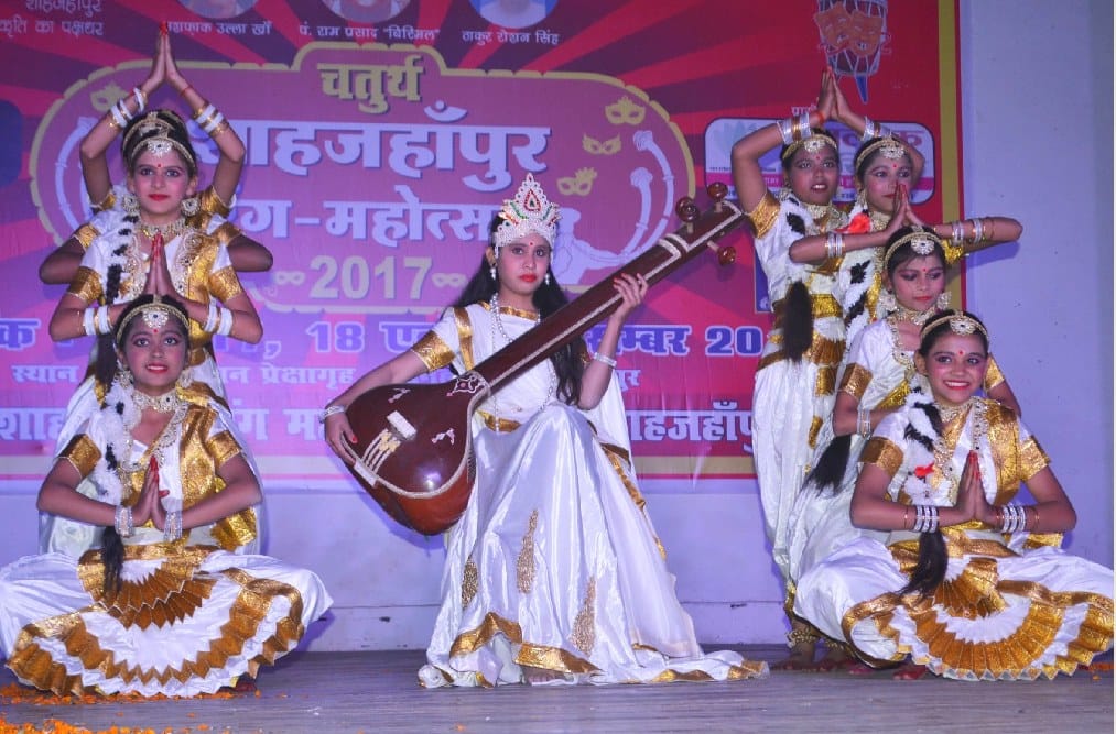 शाहजहांपुर रंग महोत्सव का रंगारंग आगाज