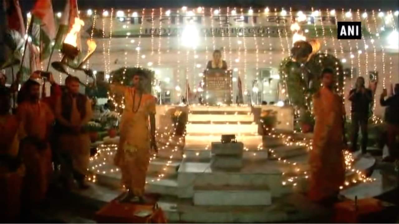 कांग्रेस पार्टी