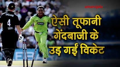 The most destructive fast bowling in cricket history which took away stumps along special story