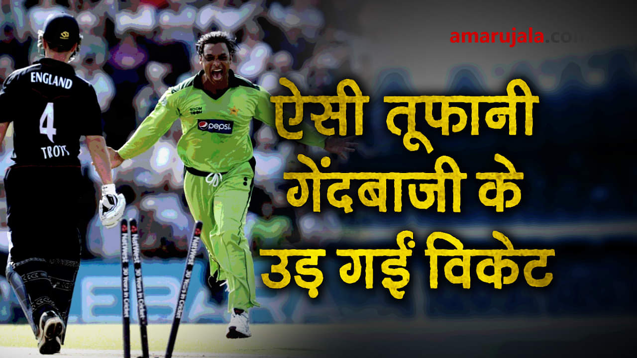 The most destructive fast bowling in cricket history which took away stumps along special story