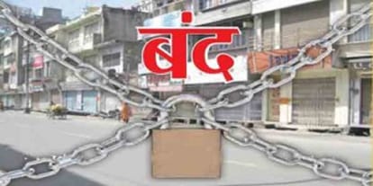 afrazul khan rajsamand live murder- udaipur city administration raises internet ban and section 144 