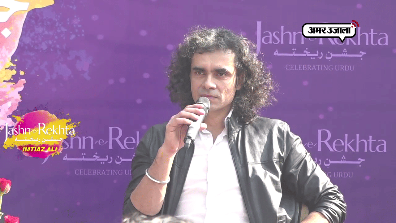 Imtiyaz Ali Present In Jashn-e-rekhta Programme Organized In Delhi