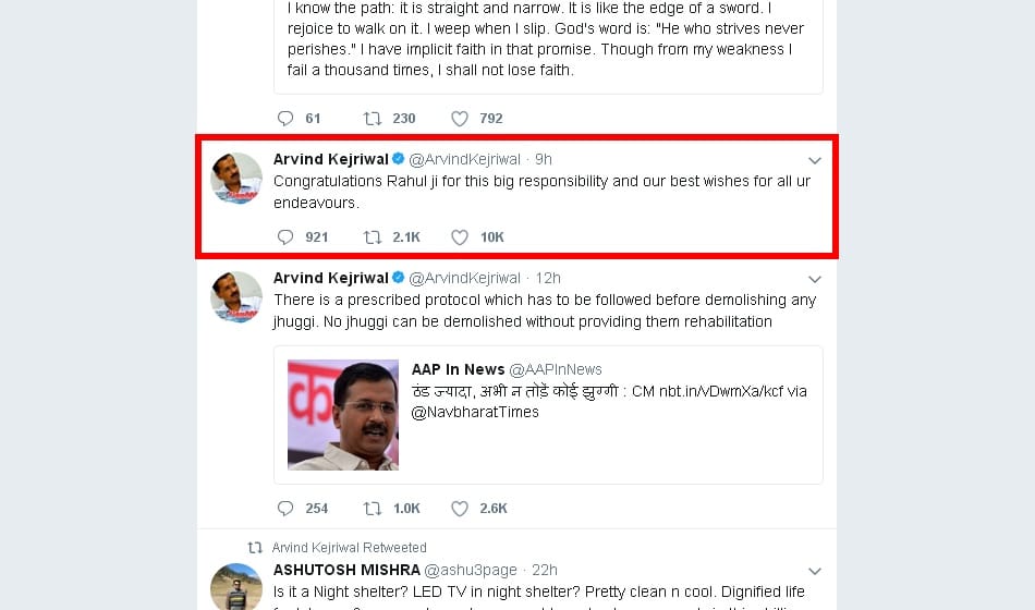 arvind kejriwal gave best wishes to rahul gandhi through his tweet