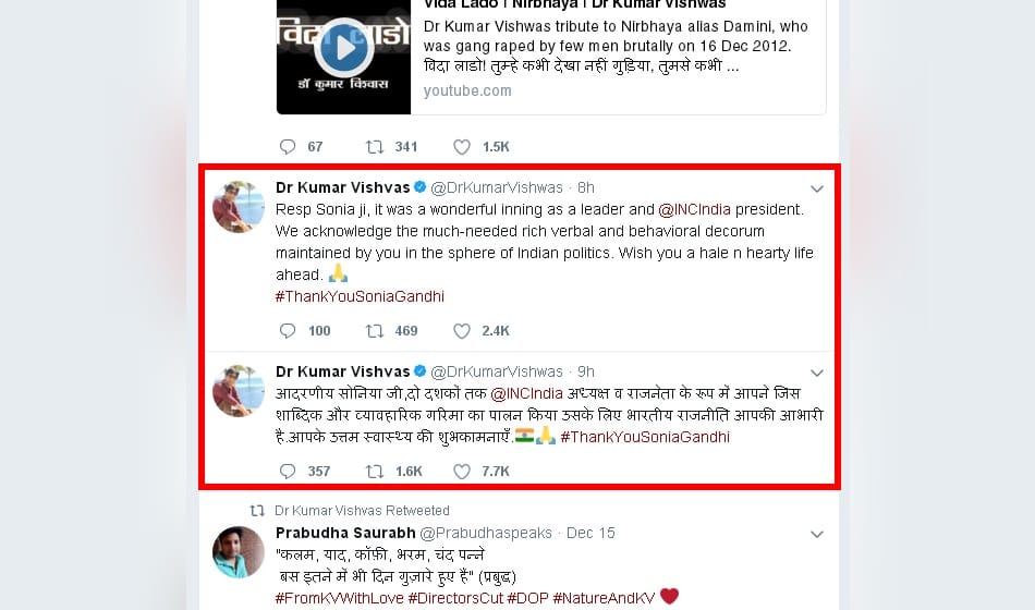 arvind kejriwal gave best wishes to rahul gandhi through his tweet