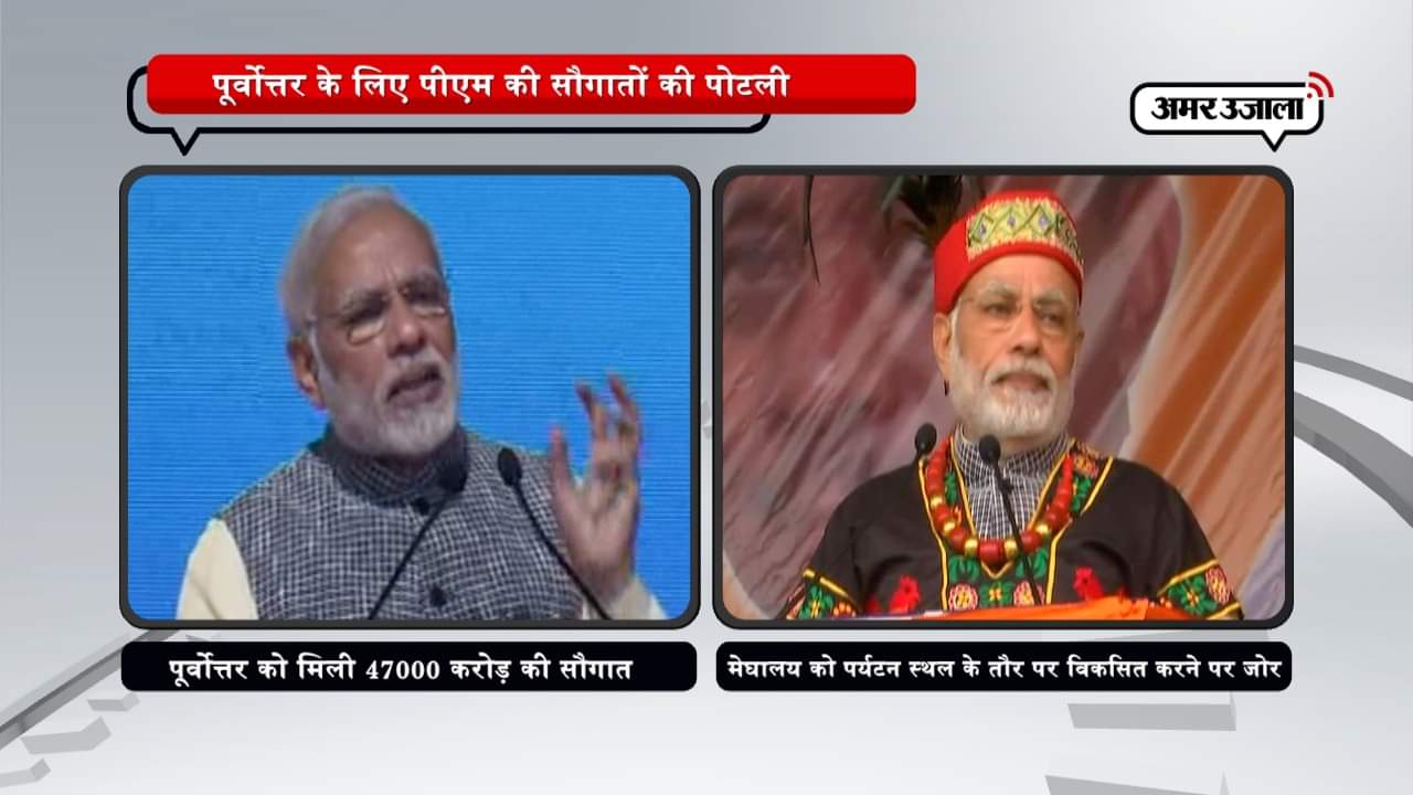 नरेंद्र मोदी