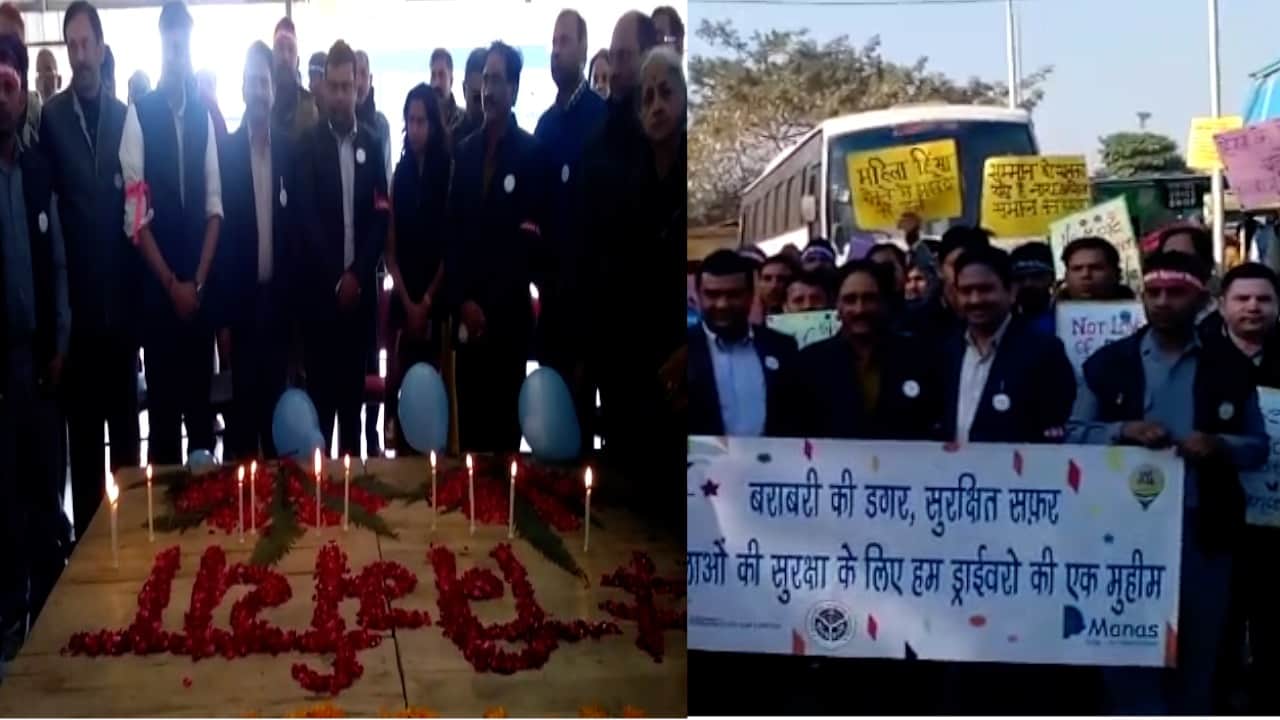 निर्भया 