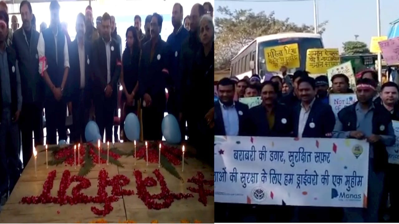 निर्भया 