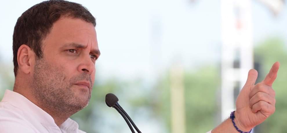 राहुल गांधी