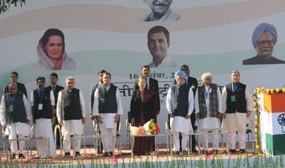 Many challenges to the party in front of congress president Rahul Gandhi