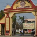 गोरखपुर यूनिवर्सिटी।
