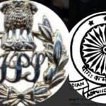 आईएएस और आईपीएस