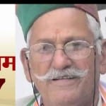  himachal assembly election 2017 betting on moustaches