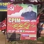 CPI-M के पोस्टर पर किम जोंग