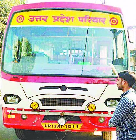 हत्थे चढ़ी नकली रोडवेज बस