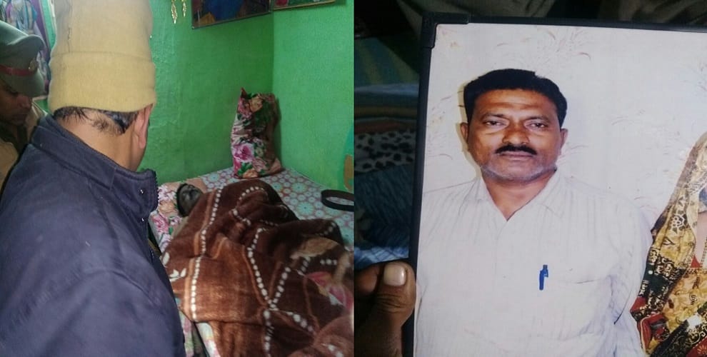The murder of the clerk of Sugar Mill, death in the accident case