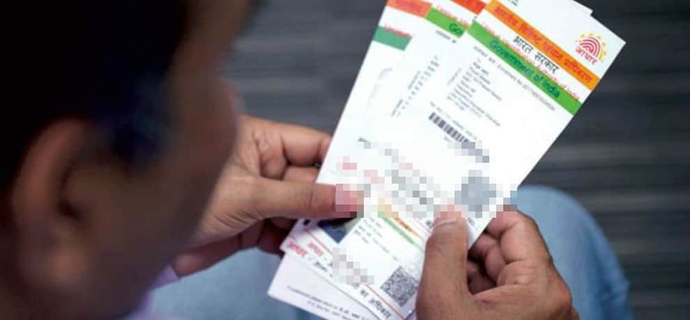 Sting Operation on Aadhaar Card 