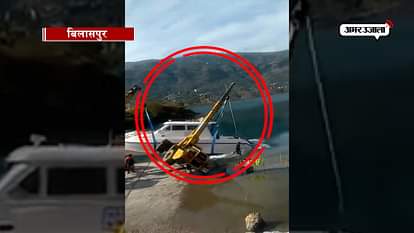 Hydra Machine drowen into water in himachal pradesh 