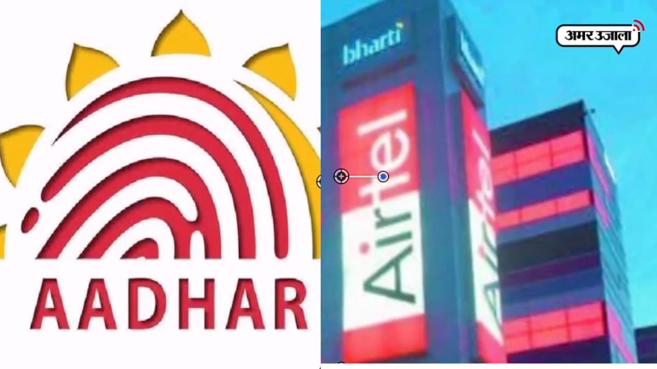 एयरटेल