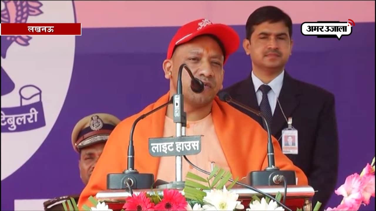 सीएम योगी