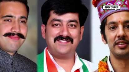 RESULTS OF THESE CONGRESS LEADERS SON AND DAUGHTER WILL BE on FOCUS