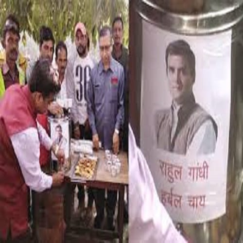 Rahul Milk to counter Modi Tea made by congress president fan Anwar Hussain 