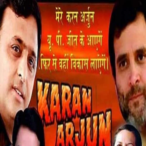 Rahul Milk to counter Modi Tea made by congress president fan Anwar Hussain 