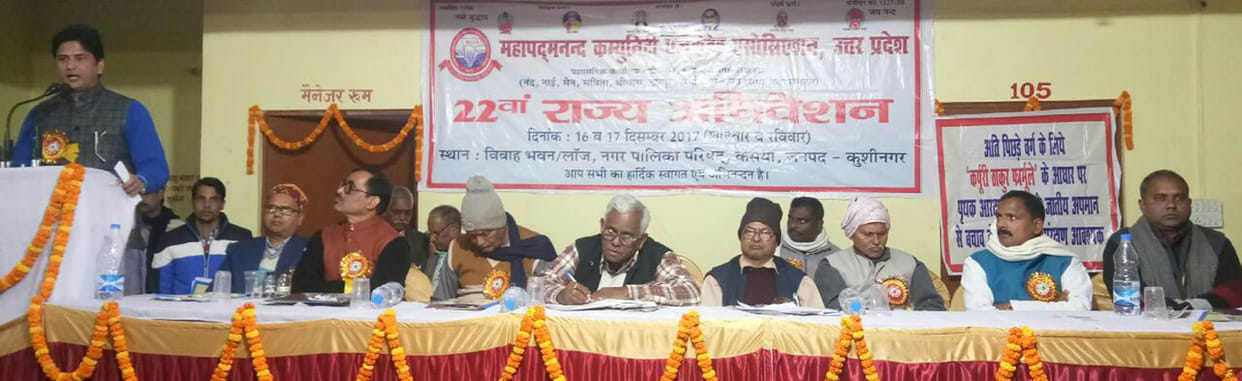 -A demand for super-backward status
