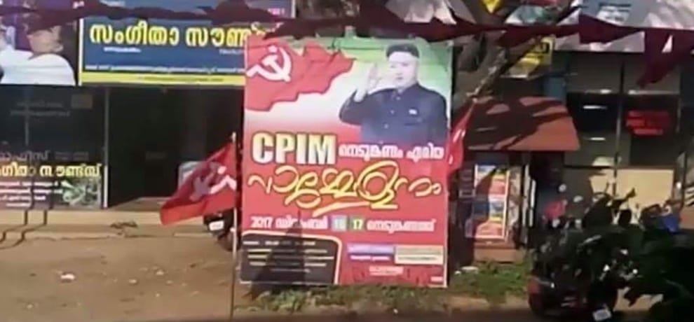 Kerala Kim Jong Un on CPI M poster BJP sambit patra attacks
