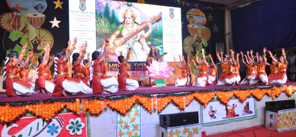annual function started with national songs in modern school